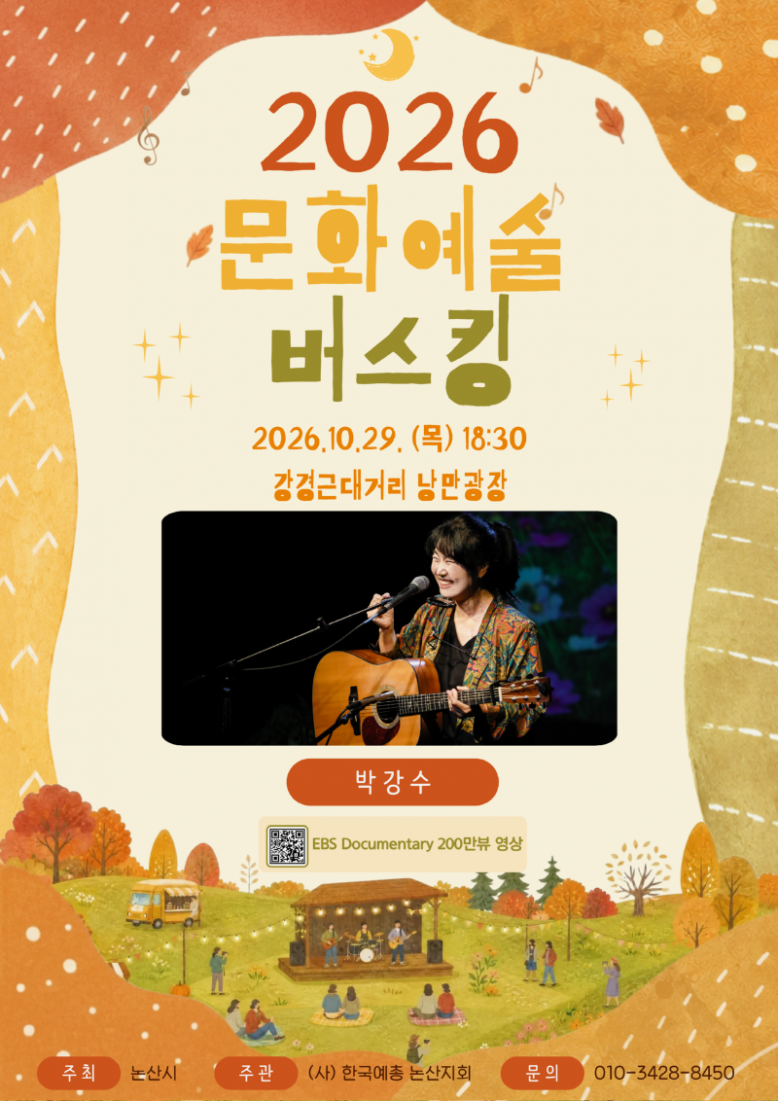 KakaoTalk_20261025_141924433.png