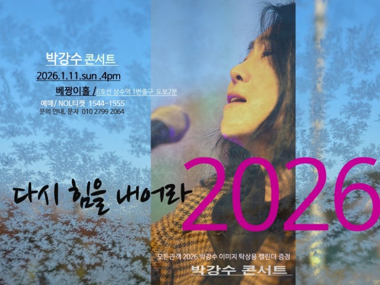 KakaoTalk_20251213_193929621.jpg
